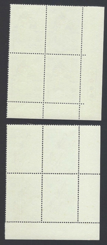 India 1986 X Asian Game set of 2 in block of 4 MNH