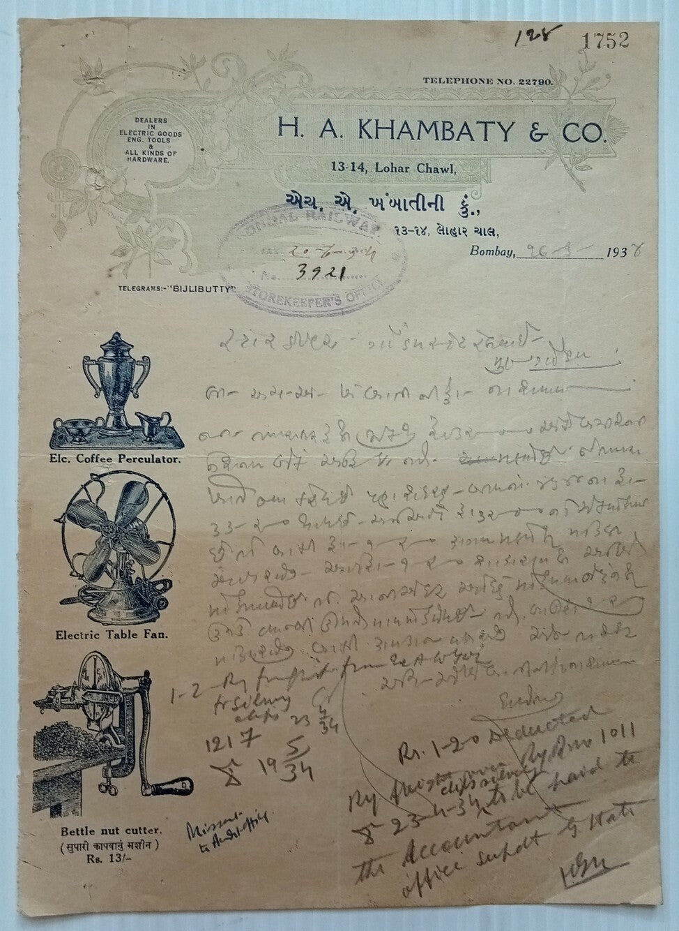 India 1934 illustrated letterhead ELECTRIC TABLE FANS COFFEE PERCULATORS Bombay