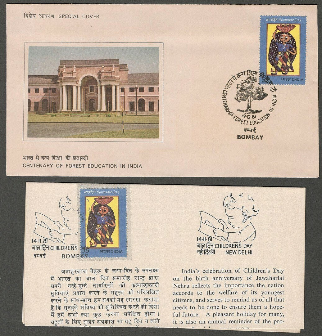 AOP India FDC & brochure 1981 Children's Day