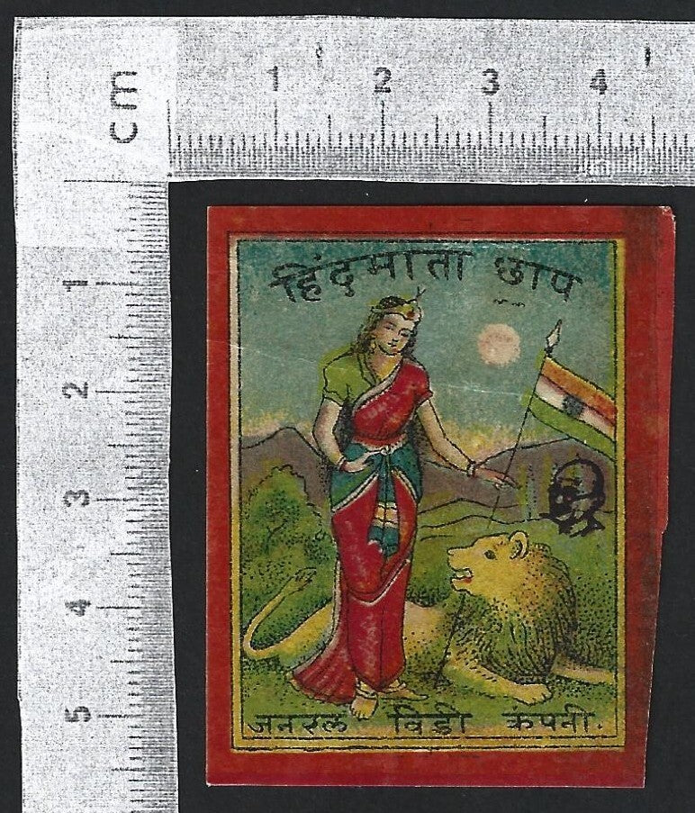 India HINDMATA BRAND BIDI label with Gandhi head