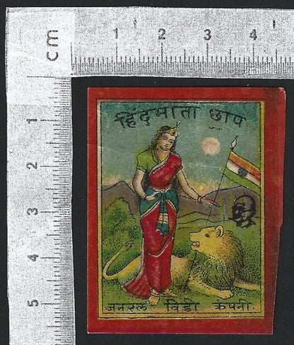 India HINDMATA BRAND BIDI label with Gandhi head