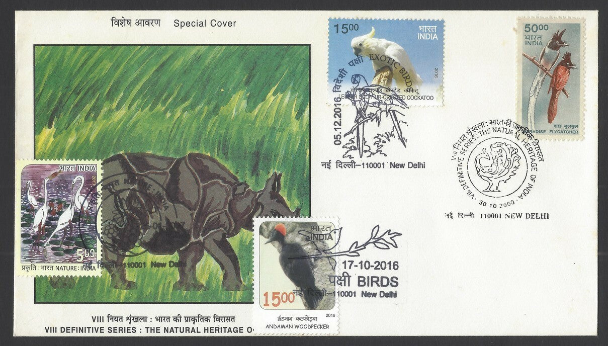 India Combination FDC – BIRDS 4 different issues