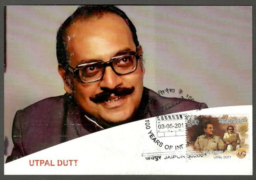 AOP India 2013 100 years of Cinema Maxi card UTPAL DUTT