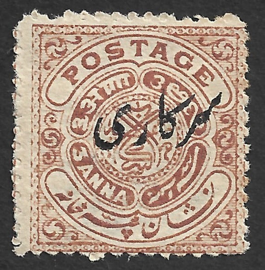India HYDERABAD STATE 3a perf 13 1/2 MH. SG O33d £48