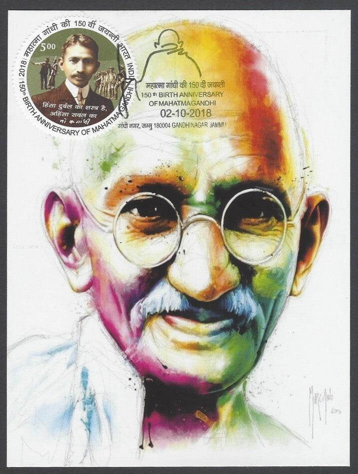 India 2018 Gandhi 150th Birth Anniversary private maxi card