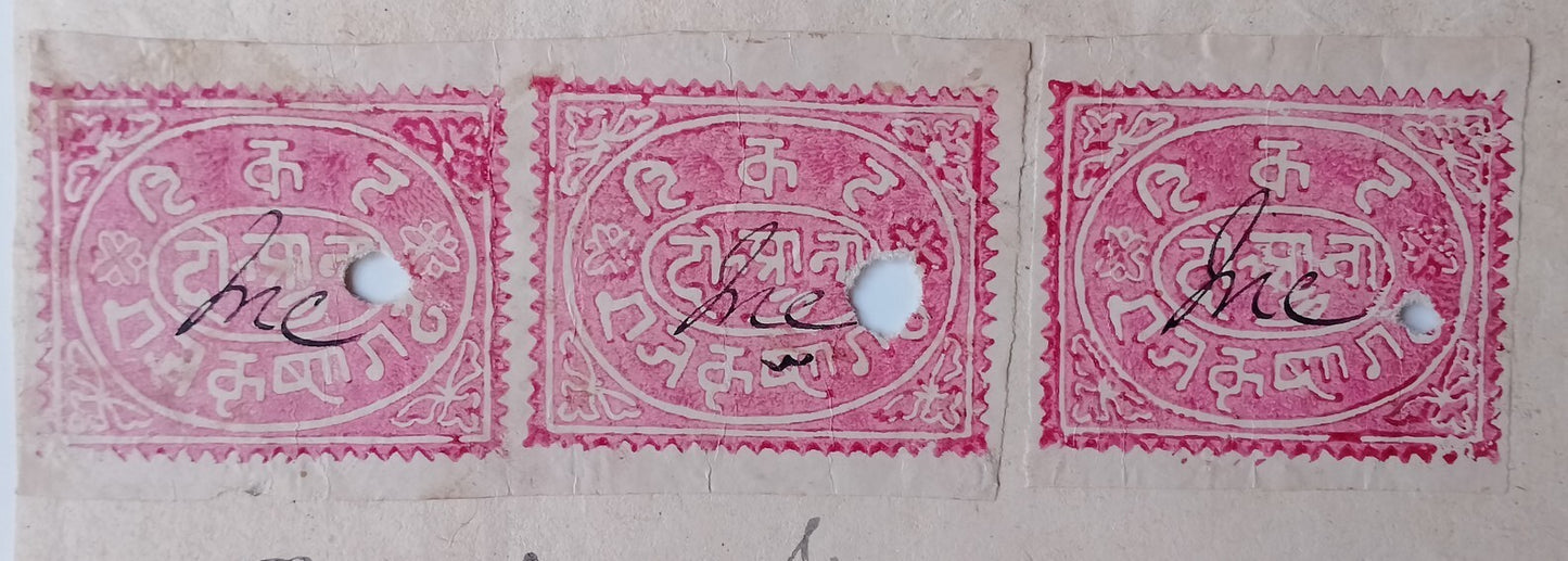 AOP India Kishangarh State 1882 watercolor revenue stamps (3) on document