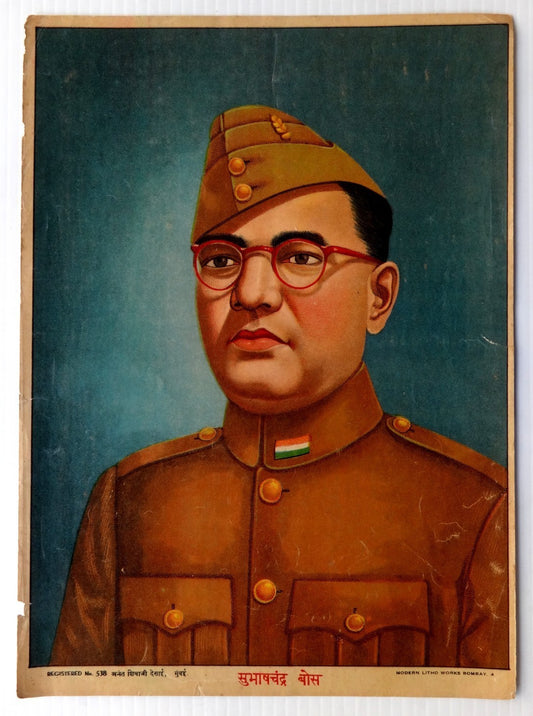 India vintage print Modern litho works Bombay SUBHAS CHANDRA BOSE 25 x 35cm
