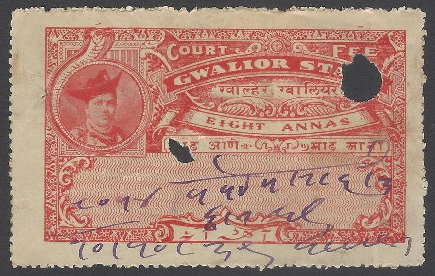AOP India Gwalior State 8a red Court Fee stamp