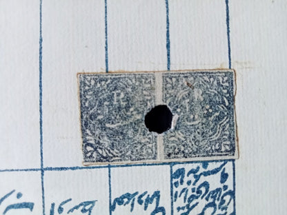 India Jind State 1882-85 8a blue x 3 on 8a double sized stamp paper