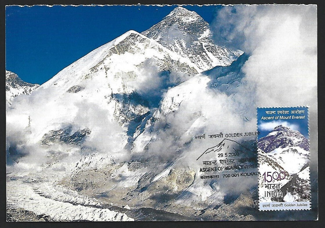 India 2003 Mount Everest maximum card