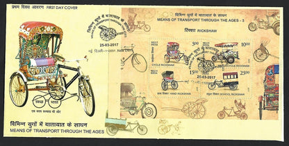 India 2017 Rickshaw miniature sheets - set of 4 private FDCs