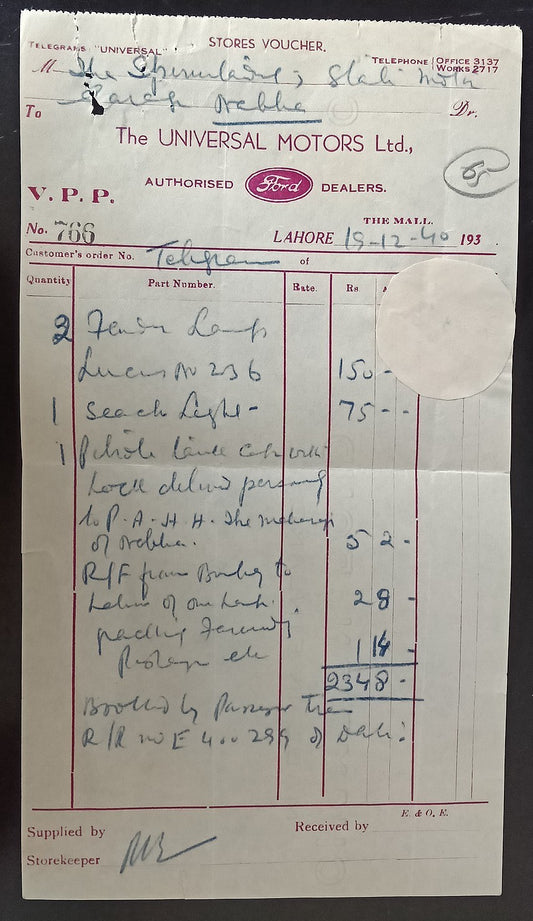 India The Universal Motors Ltd., Lahore FORD 1940 letterhead