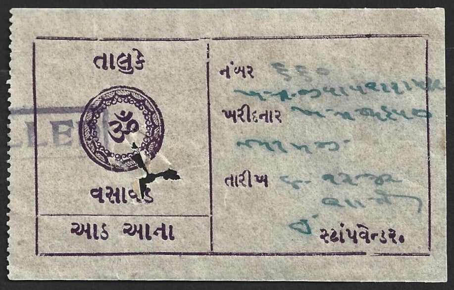 AOP India MANSA STATE Court Fee 4a violet