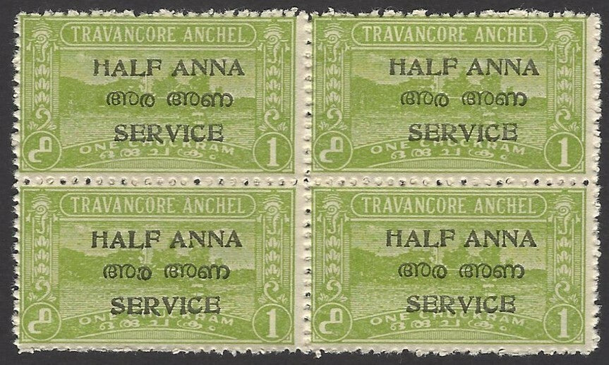 India Travancore Cochin Off 1/2a perf. 12 unused block of 4 SG O11c