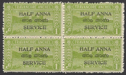 India Travancore Cochin Off 1/2a perf. 12 unused block of 4 SG O11c