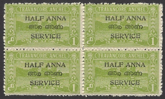 India Travancore Cochin Off 1/2a perf. 12 unused block of 4 SG O11c