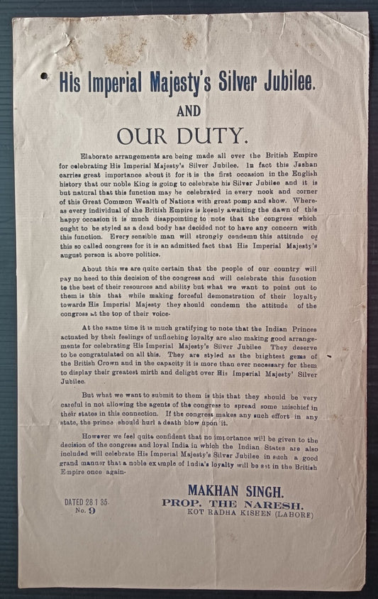 India 1935 SILVER JUBILEE poster