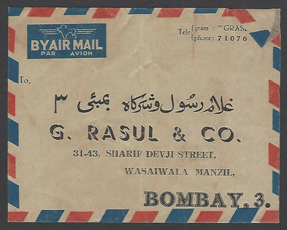 Aden Qu’atiti State cover canc MUKALLA to India 1954