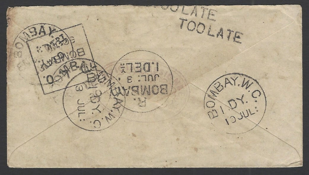  India 1870s DLO cover with BOMBAY ENQ(UIRY) cds