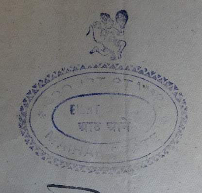 India Maihar State 1912 8as Hanuman VF stamp paper KM 55