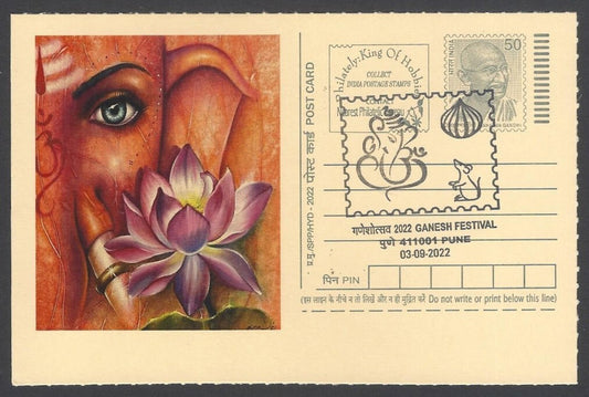 AOP India GANESH FESTIVAL, PUNE special pictorial card & postmark