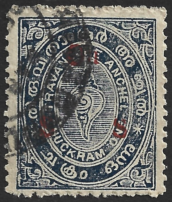 India Travancore Offcial 1930-39 1ch deep blue compound perfs used SG O57e £20