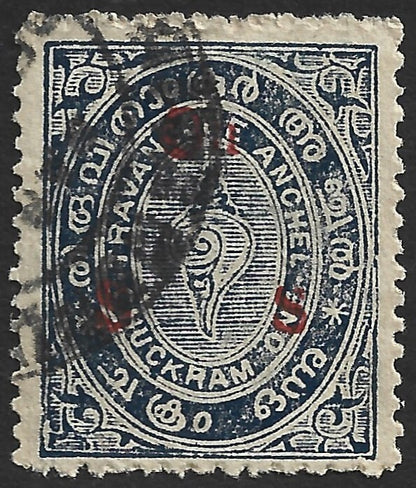 India Travancore Offcial 1930-39 1ch deep blue compound perfs used SG O57e £20