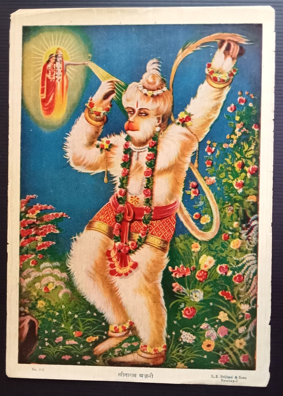 India vintage poster Sita Ram Arjani 9.5"x14" inches by S.S. Brijbasi & Sons