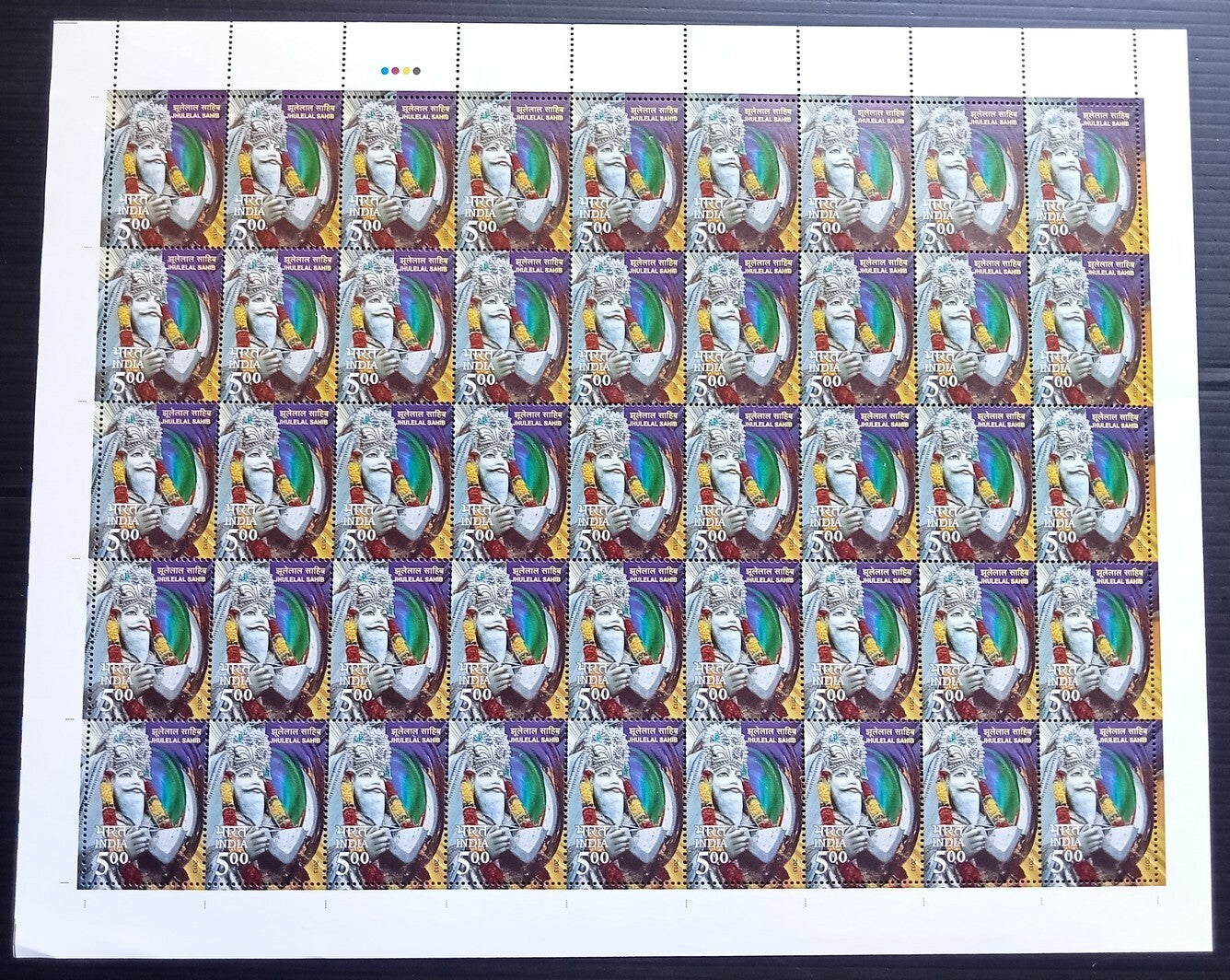 India 2013 Jhulelal Sahib sheet of 45 MNH