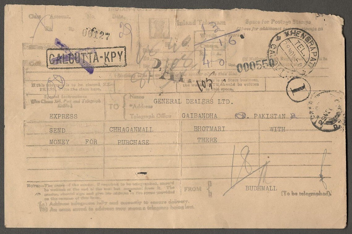 India collection of telegrams with mainly KGVI postage stamps (9)