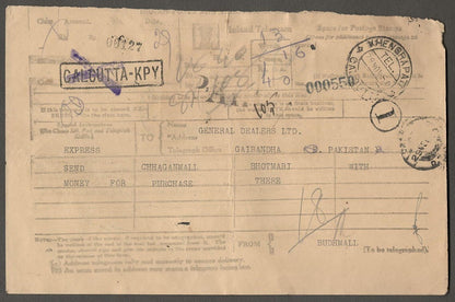 India collection of telegrams with mainly KGVI postage stamps (9)