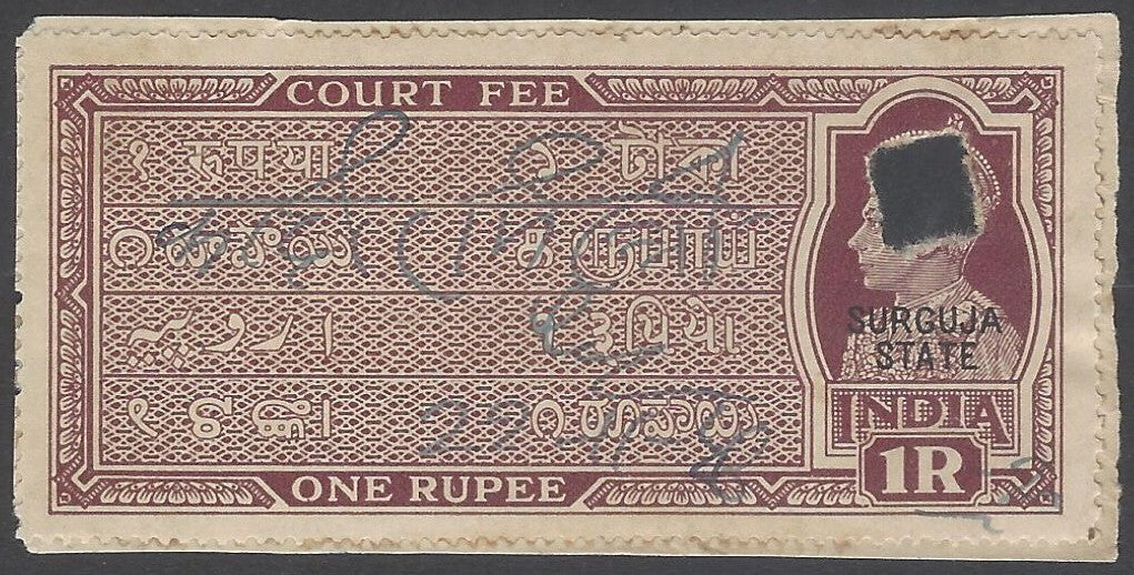 AOP India SARGUJA State Court Fee KGVI King George VI 1R. K&M unrecorded