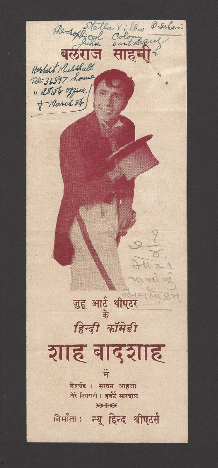 India Theater herald 1954 Shah Badshah by BALRAJ SAHNI zaz