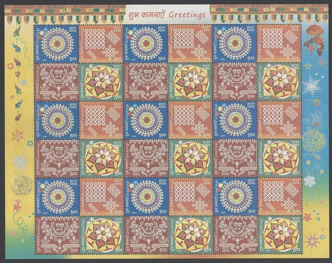 India 2009 Greetings sheetlet MNH