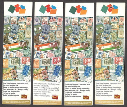 India 2012 Gandhi Philatelic Exhibition, Jammu bookmarks set of 4