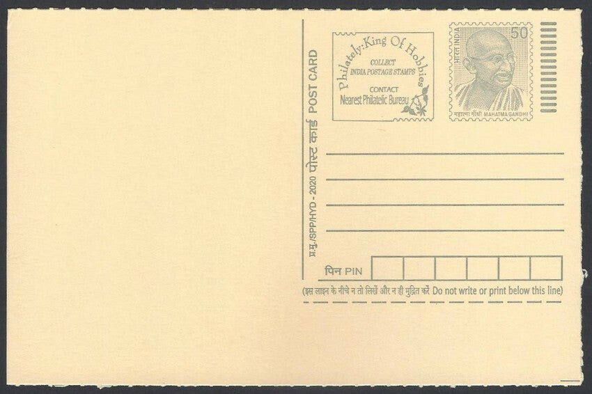 AOP India full back pictorial 50p Gandhi postal card GANDHI AND S.RADHAKRISHNAN 
