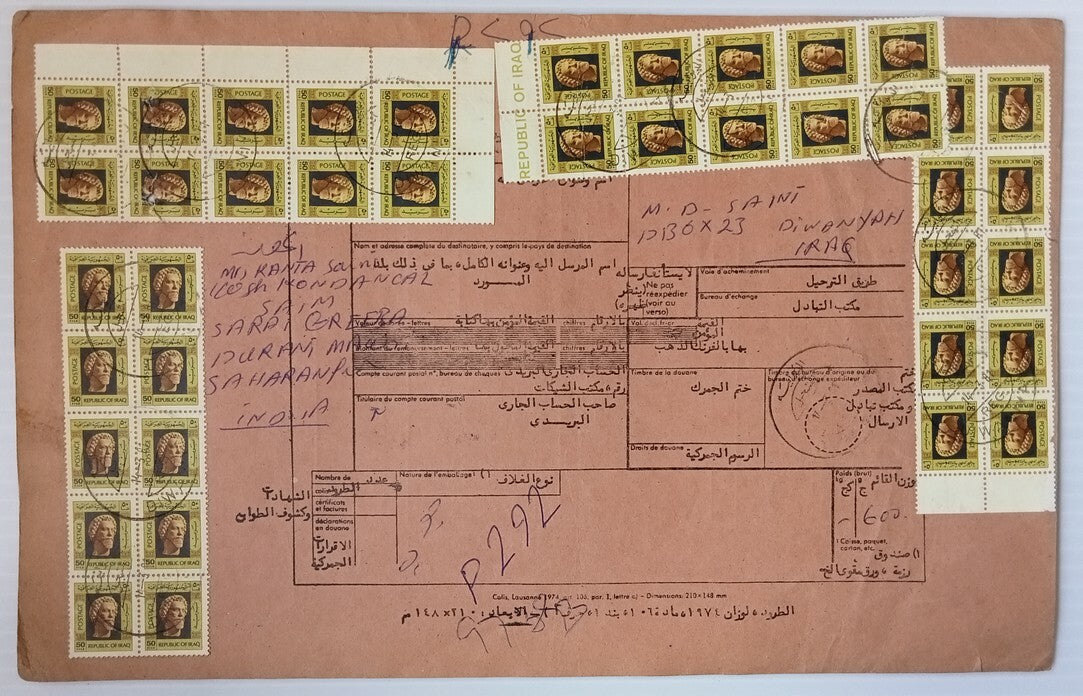 AOP Iraq parcel card to India with #766 x 40 etc
