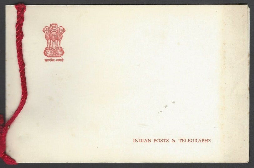 India UN Forces in Indo China ICC overprinted set presentation folder