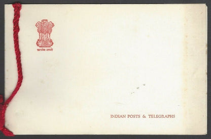 India UN Forces in Indo China ICC overprinted set presentation folder