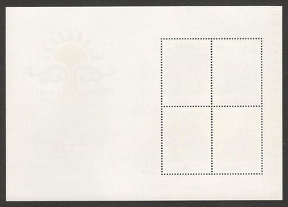 (AOP) India 2000 ASIANA INDEPEX MS CONSTANT ERROR 200 for 2000 on one stamp MNH
