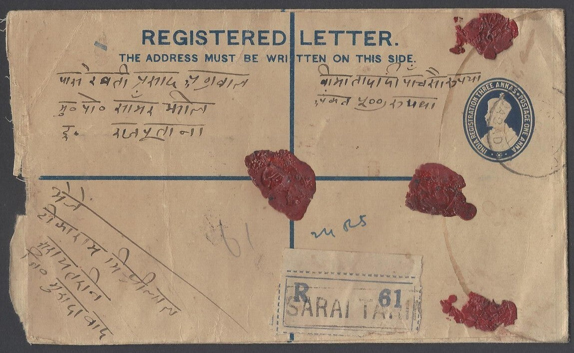 AOP India KGV/KGVI registered envelope usages (7)