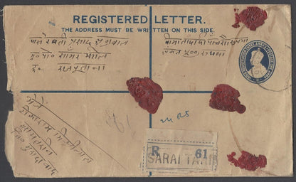 AOP India KGV/KGVI registered envelope usages (7)