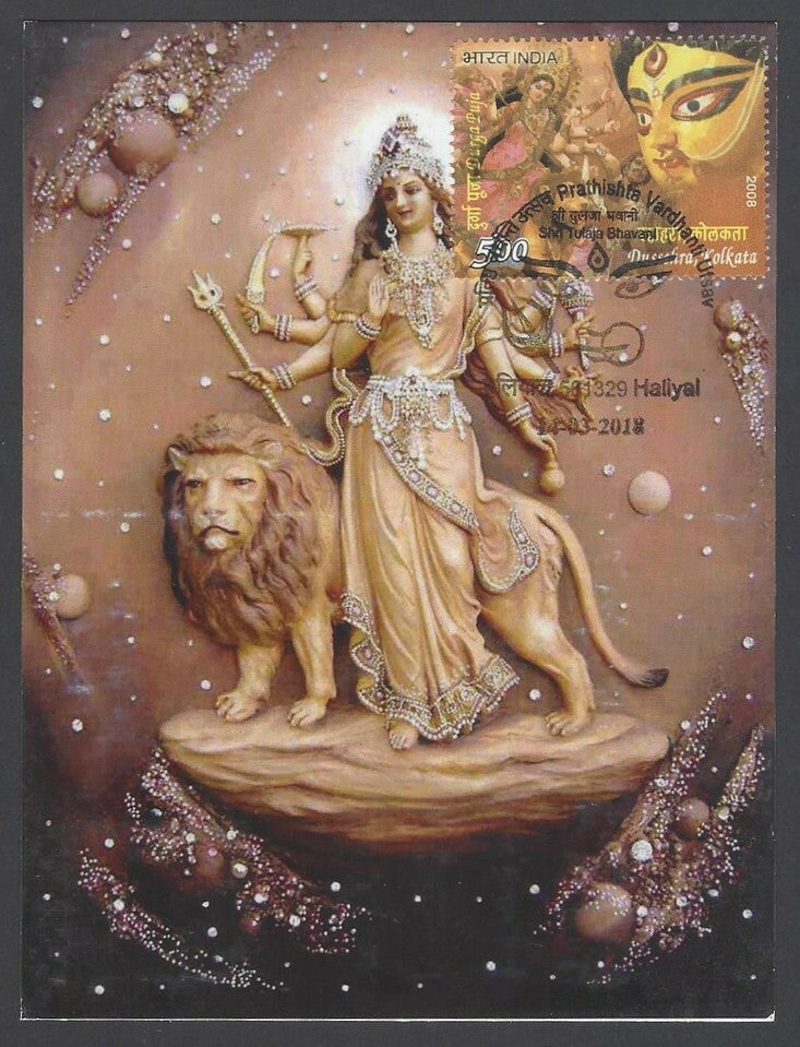 AOP India 2018 Dussehra Maxi card GURGA MAA