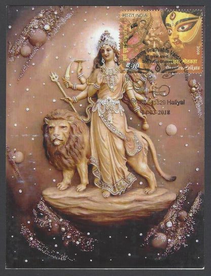 AOP India 2018 Dussehra Maxi card GURGA MAA
