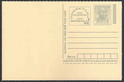 AOP India full back pictorial 50p Gandhi postal card GANDHI 