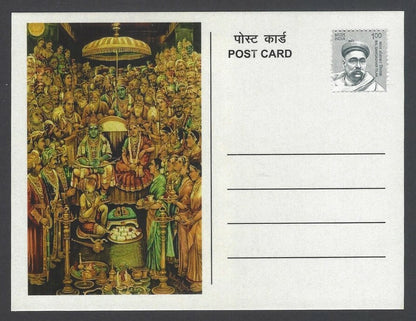 AOP India 2017 RAMAYANA Maxi card Wedding Scene