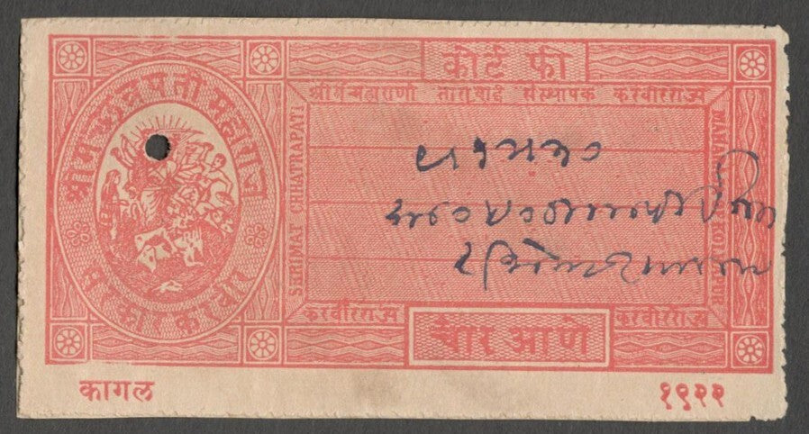 AOP India Kolhapur State Kagal Estate Court Fee 4a red
