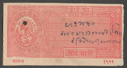 AOP India Kolhapur State Kagal Estate Court Fee 4a red