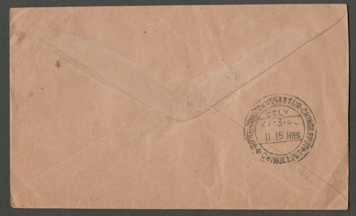 AOPIMT Sri Lanka underpaid cvr to India boxed FOREIGN POSTAGE DUE / RS. -- NP.18
