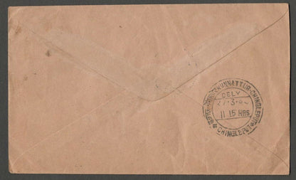 AOPIMT Sri Lanka underpaid cvr to India boxed FOREIGN POSTAGE DUE / RS. -- NP.18
